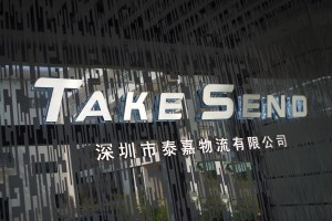 急客戶之所急：泰嘉物流對(duì)于跨境物流中丟件等狀況的先行賠付